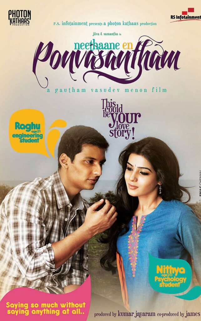 Neethaane En Ponvasantham poster