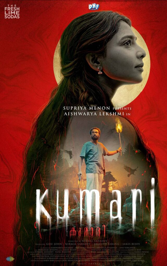 kumari malayalam movie