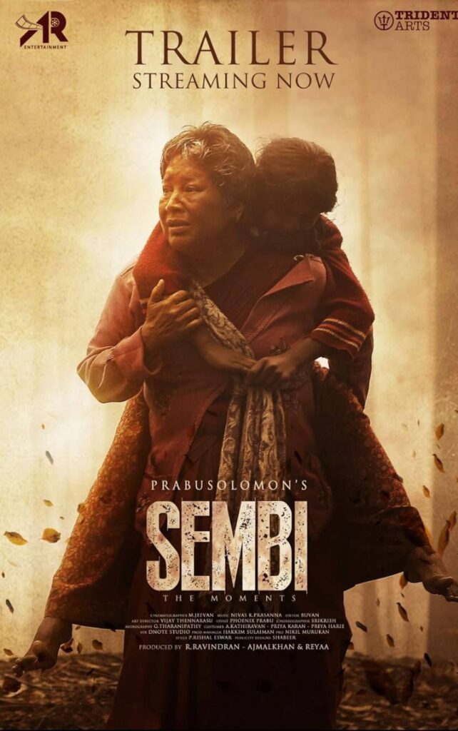 sembi tamil movie