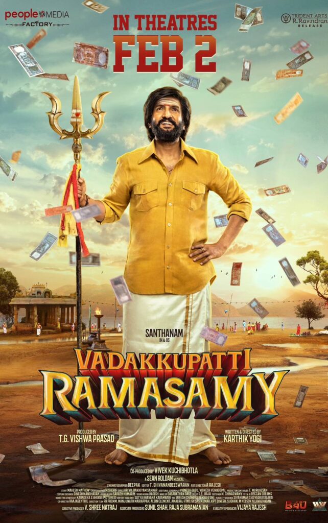 vadakkupatti ramasamy